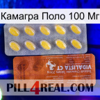 Камагра Поло 100 Мг 42